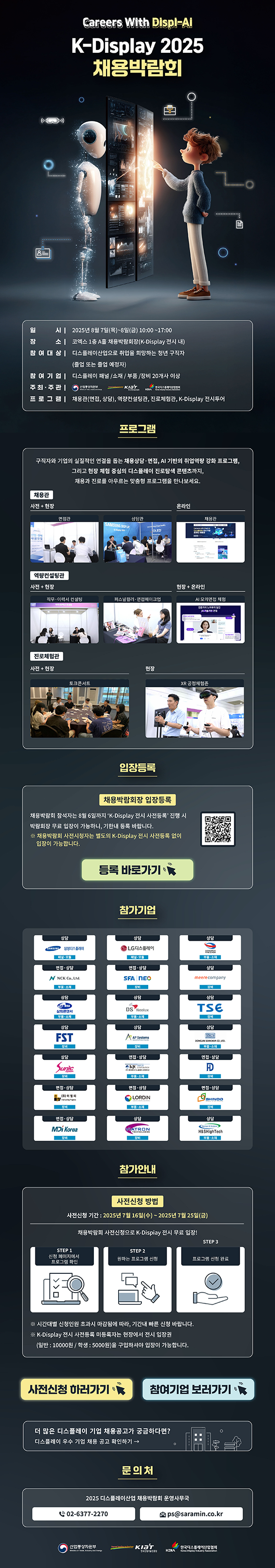 Contents image